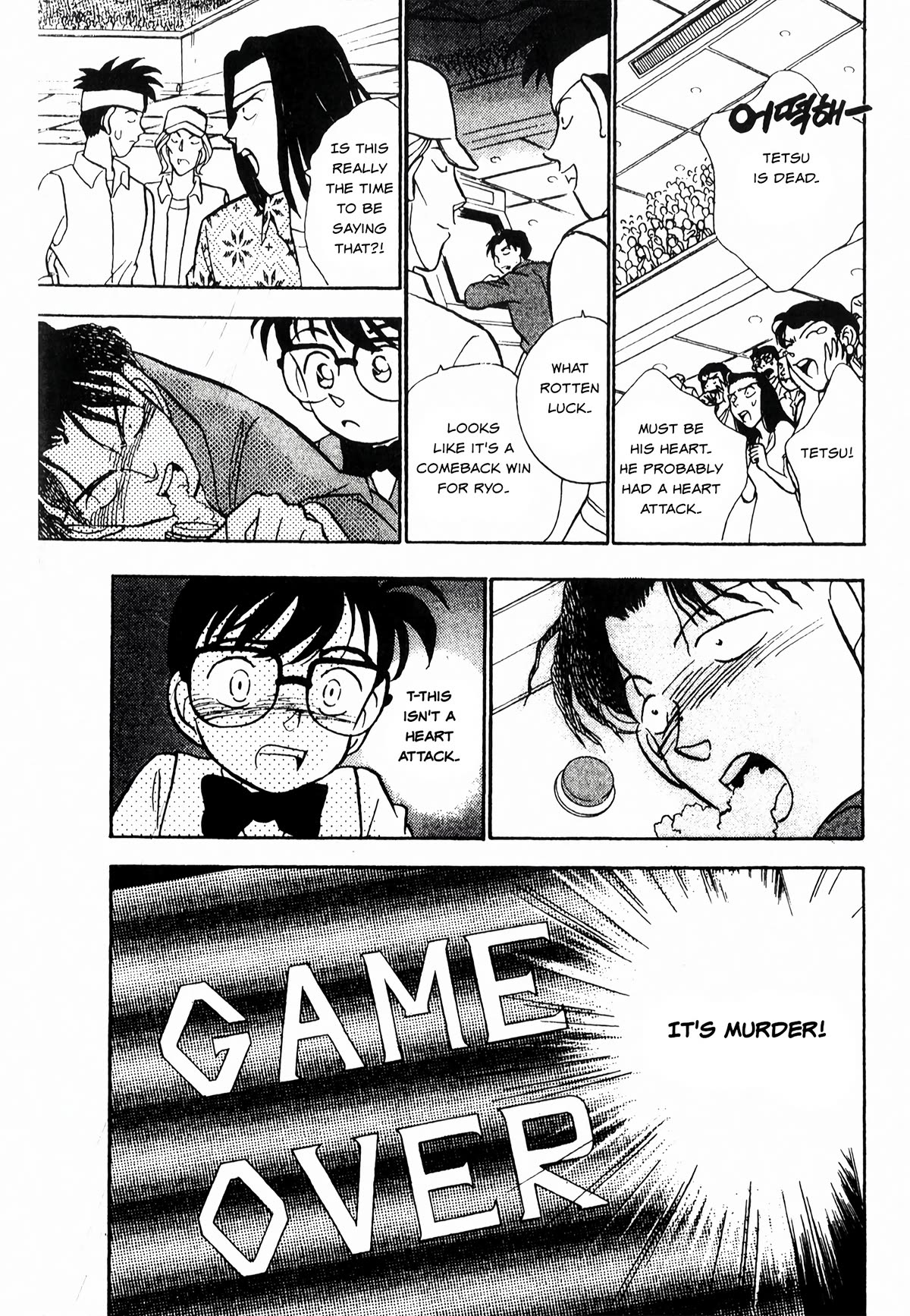 Detective Conan Tokubetsu-hen Chapter 21 page 12 - Chapter 21: Gamer Murder Case (Part 1)