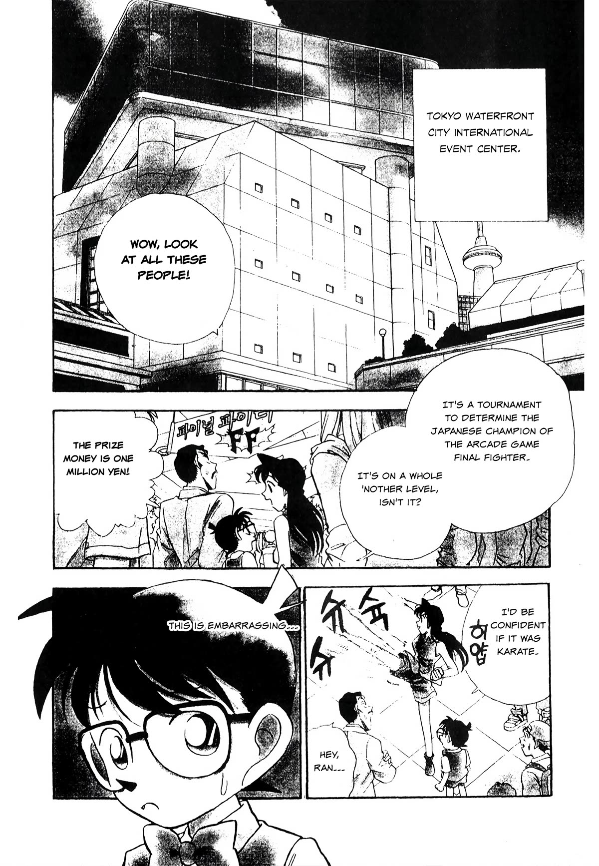 Detective Conan Tokubetsu-hen Chapter 21 page 3 - Chapter 21: Gamer Murder Case (Part 1)