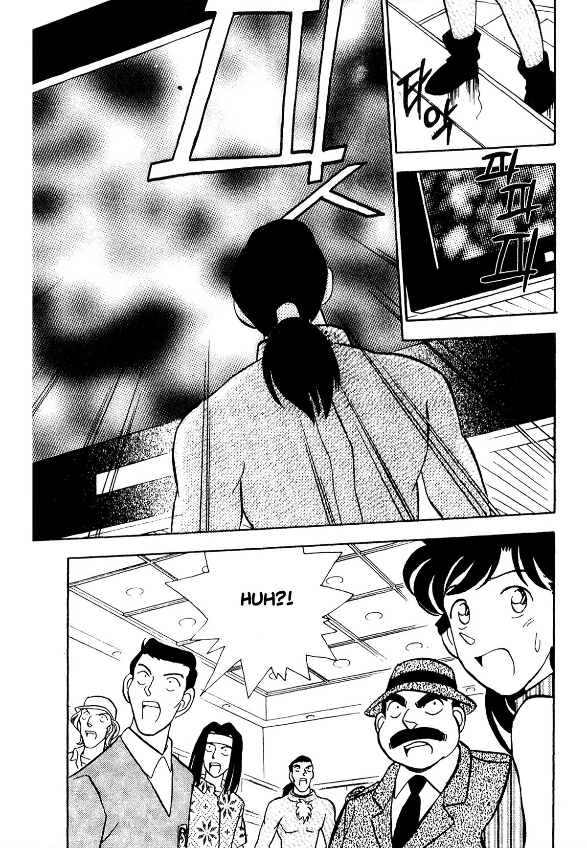Detective Conan Tokubetsu-hen Chapter 22 page 11 - Chapter 22: Gamer Murder Case (Part 2)