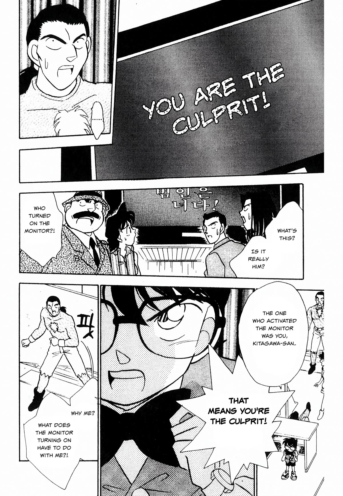 Detective Conan Tokubetsu-hen Chapter 22 page 12 - Chapter 22: Gamer Murder Case (Part 2)