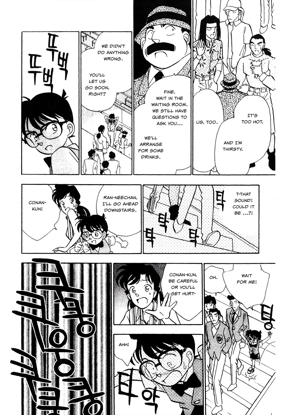Detective Conan Tokubetsu-hen Chapter 22 page 6 - Chapter 22: Gamer Murder Case (Part 2)