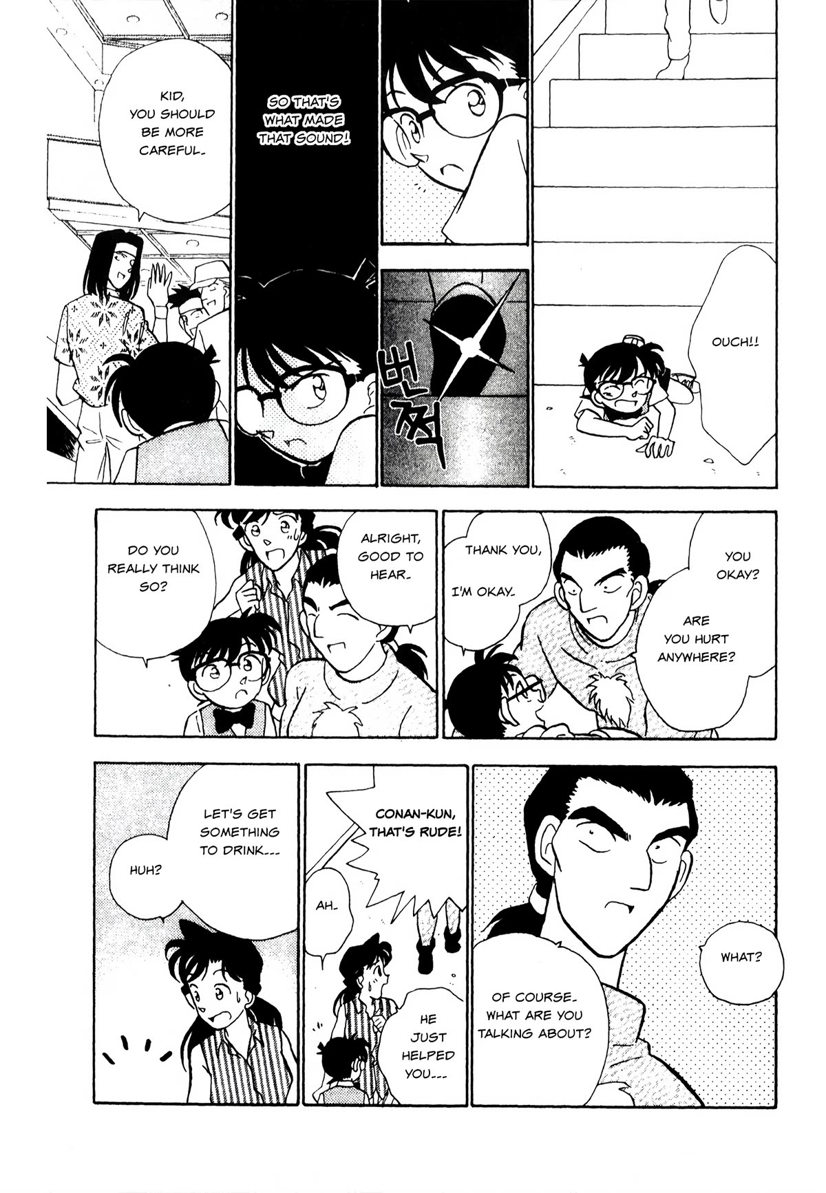 Detective Conan Tokubetsu-hen Chapter 22 page 7 - Chapter 22: Gamer Murder Case (Part 2)