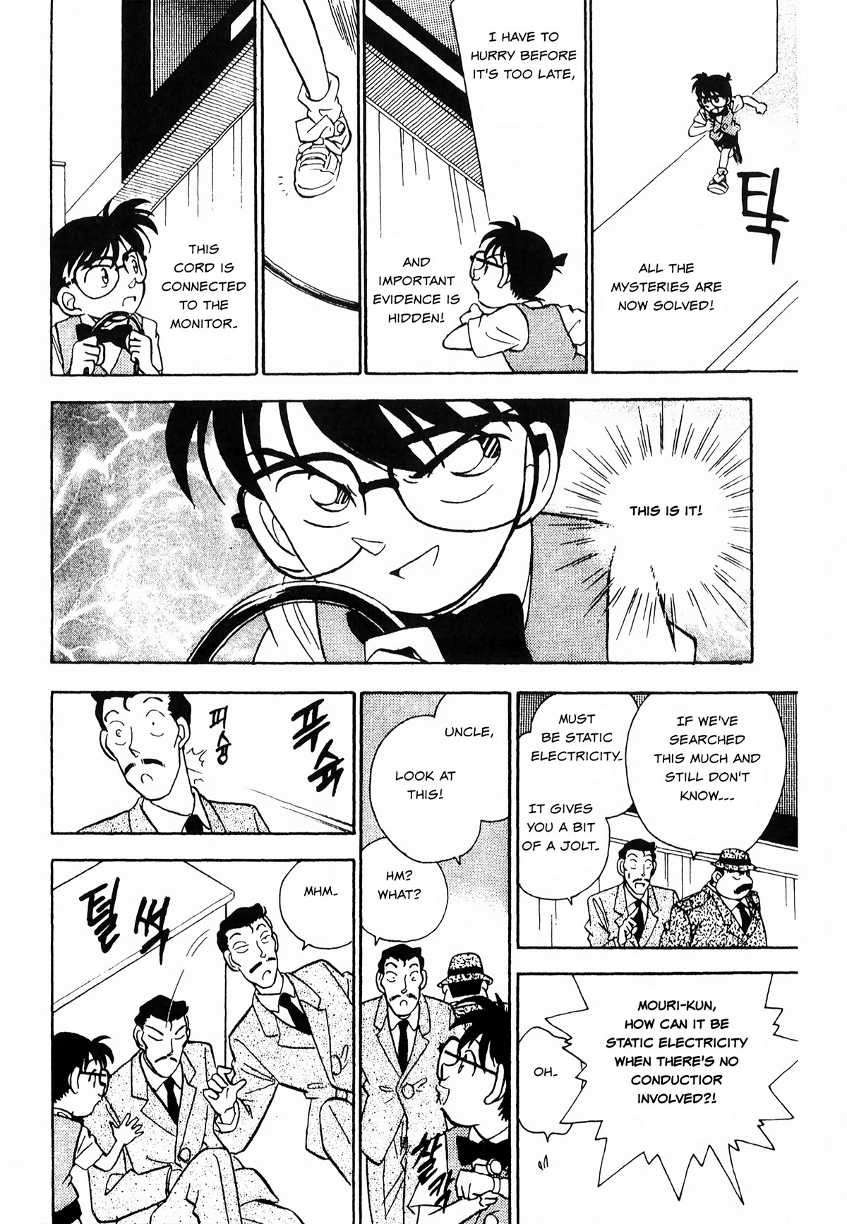 Detective Conan Tokubetsu-hen Chapter 22 page 8 - Chapter 22: Gamer Murder Case (Part 2)