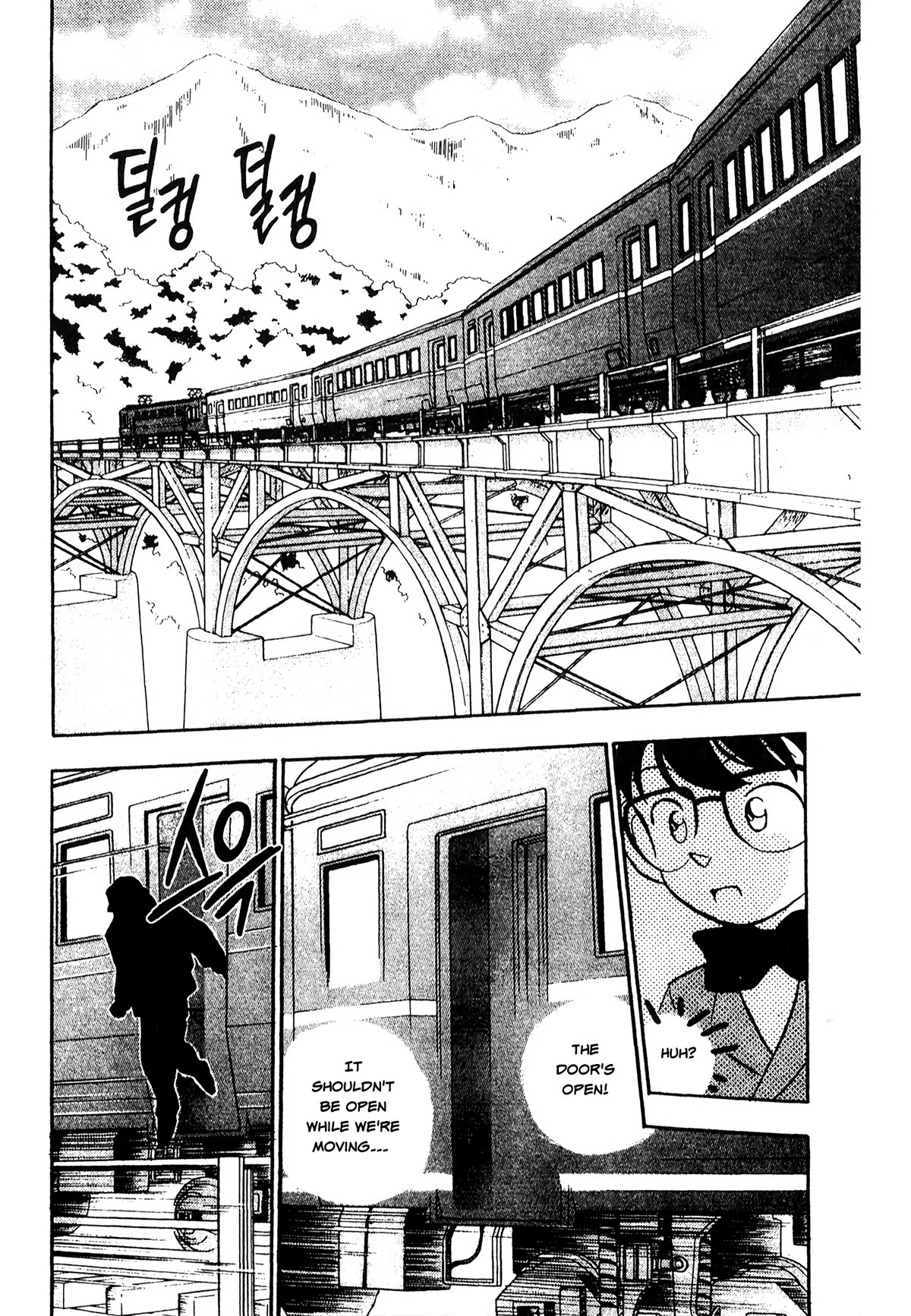 Detective Conan Tokubetsu-hen Chapter 23 page 11 - Chapter 23: Blue Train Murder Case (Part 1)