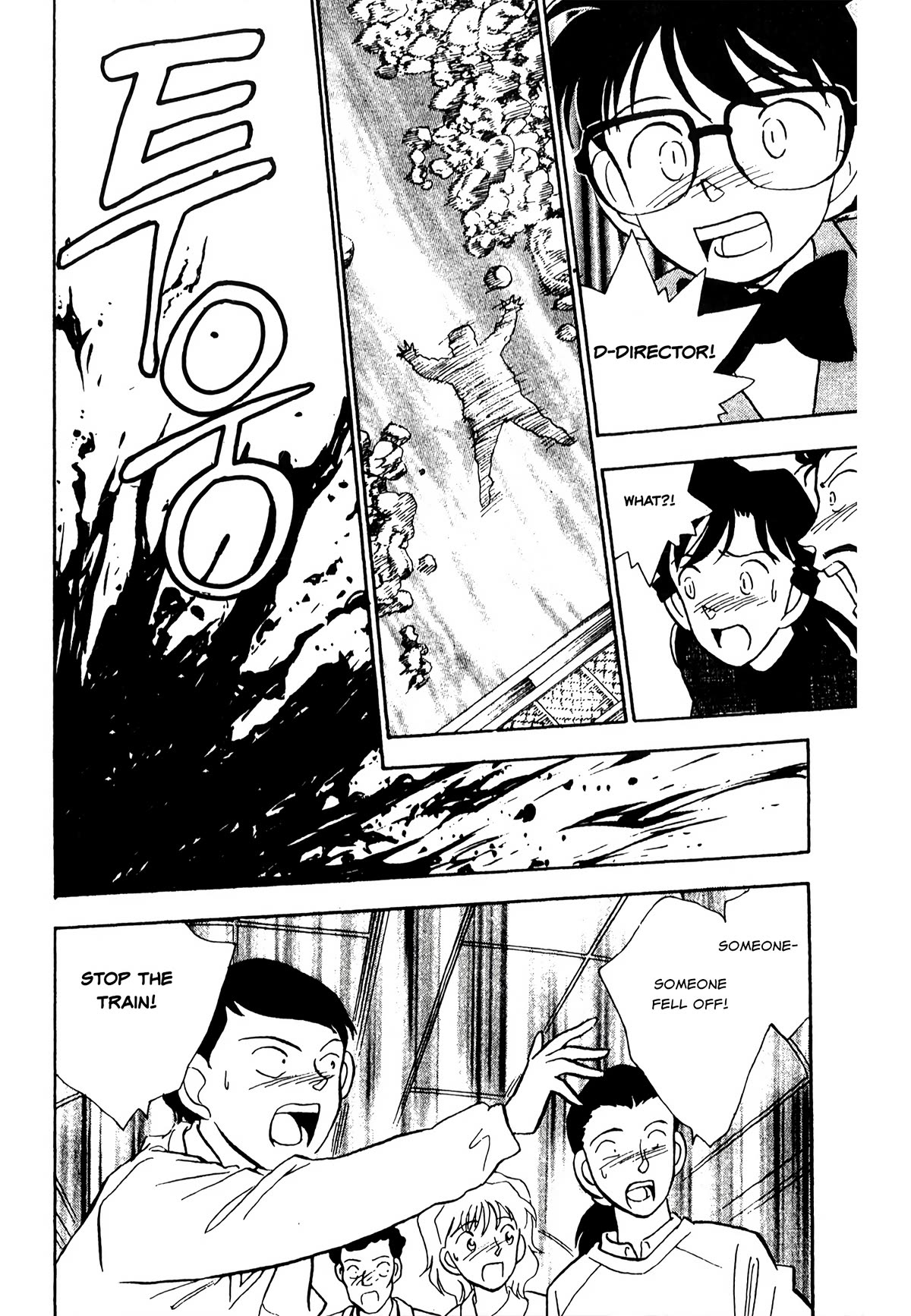 Detective Conan Tokubetsu-hen Chapter 23 page 13 - Chapter 23: Blue Train Murder Case (Part 1)