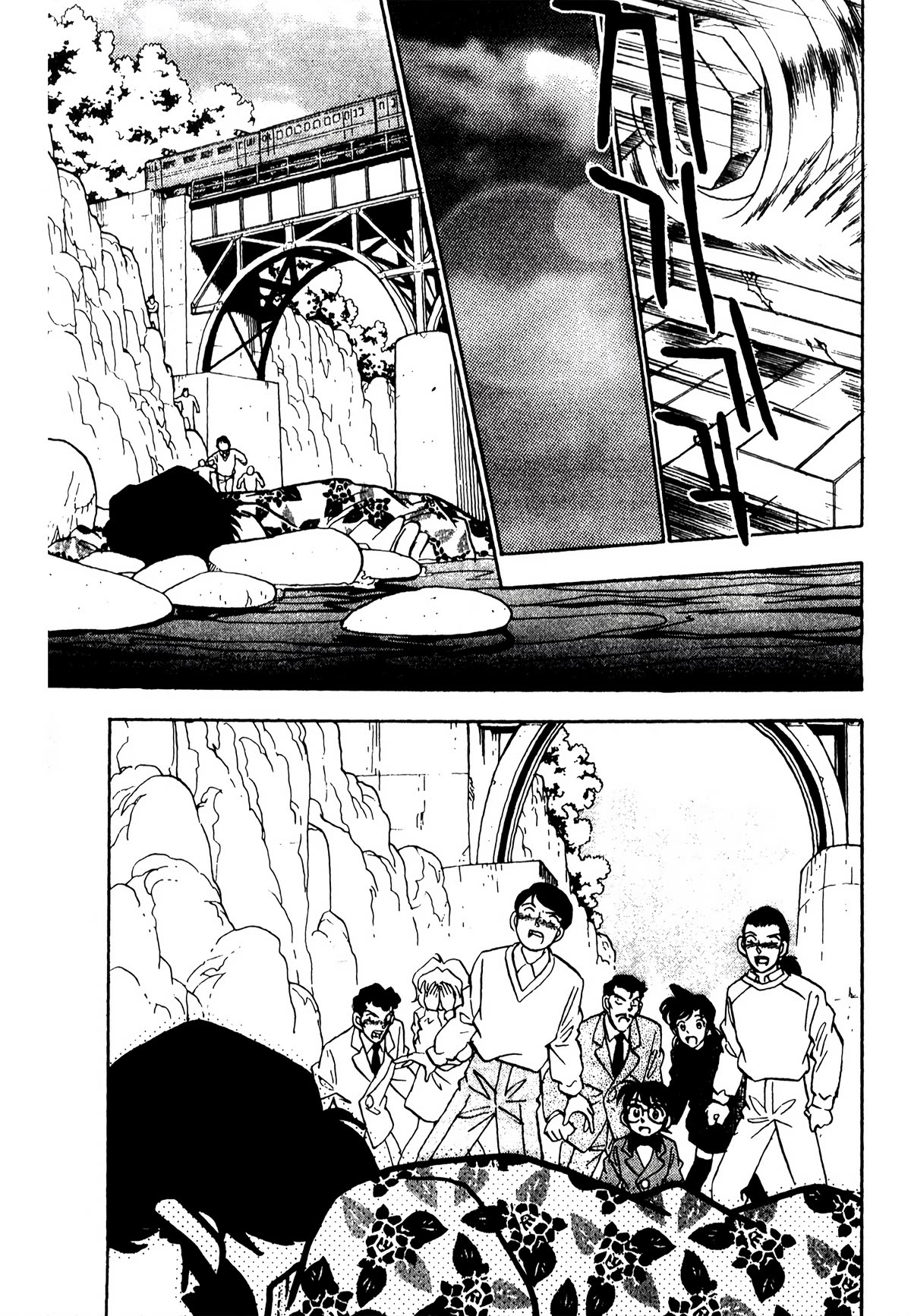 Detective Conan Tokubetsu-hen Chapter 23 page 14 - Chapter 23: Blue Train Murder Case (Part 1)
