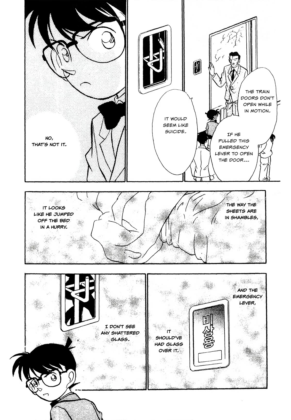 Detective Conan Tokubetsu-hen Chapter 23 page 17 - Chapter 23: Blue Train Murder Case (Part 1)