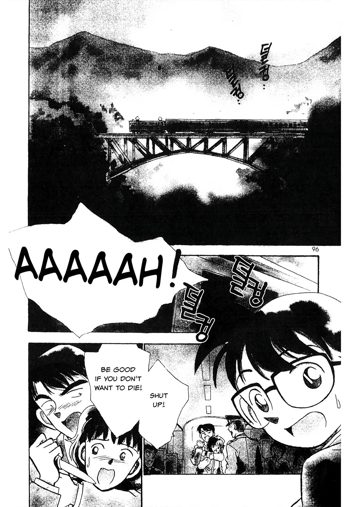 Detective Conan Tokubetsu-hen Chapter 23 page 3 - Chapter 23: Blue Train Murder Case (Part 1)