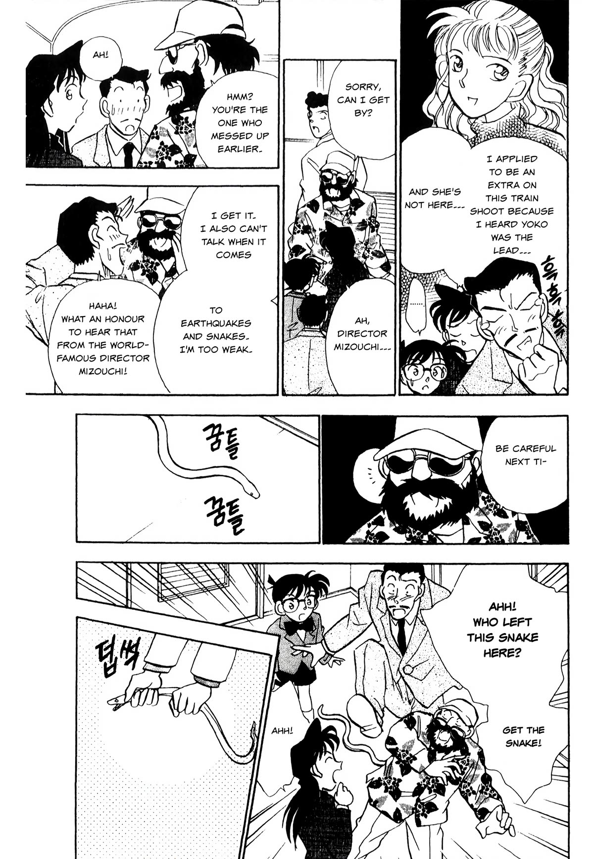Detective Conan Tokubetsu-hen Chapter 23 page 6 - Chapter 23: Blue Train Murder Case (Part 1)