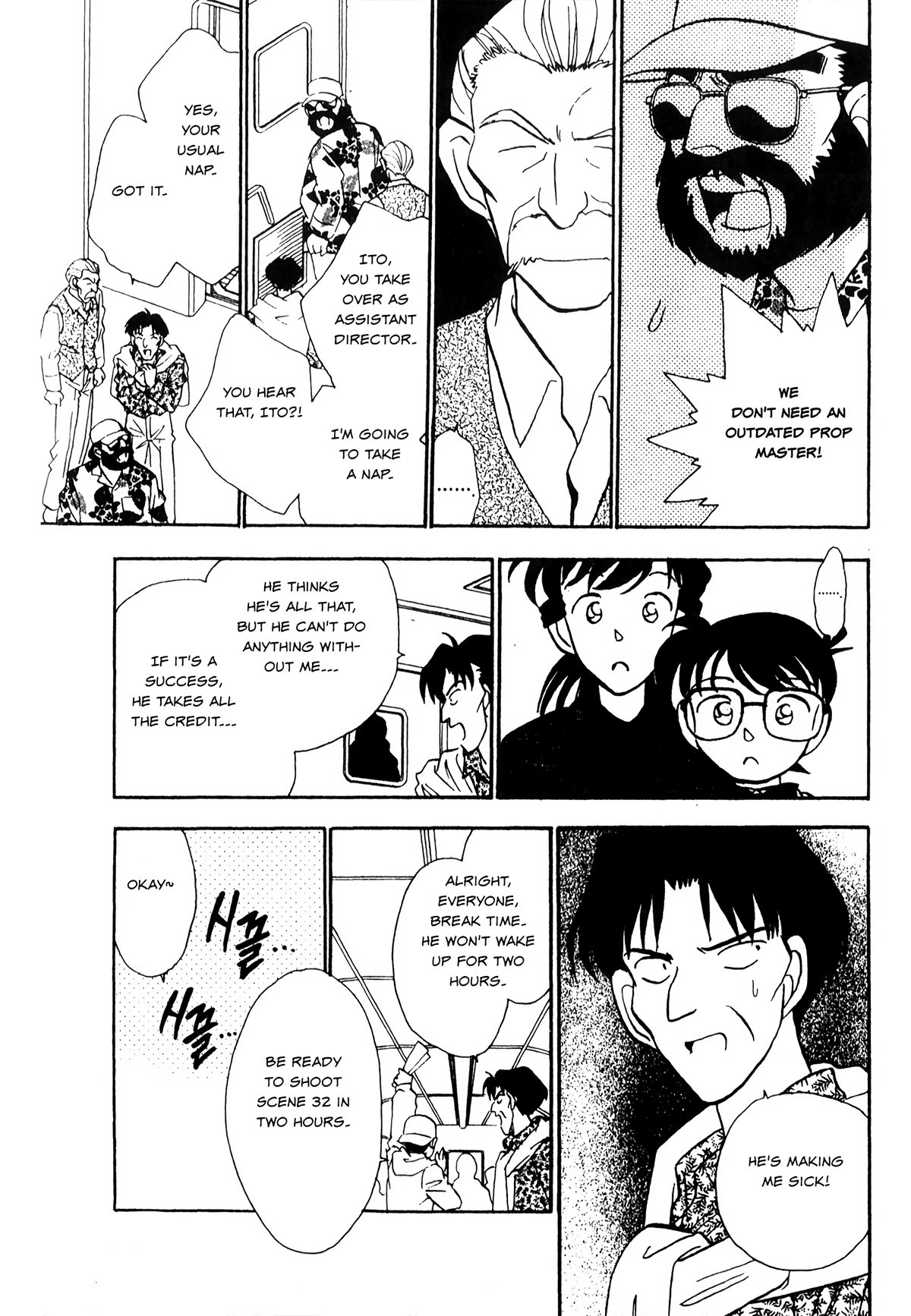 Detective Conan Tokubetsu-hen Chapter 23 page 8 - Chapter 23: Blue Train Murder Case (Part 1)