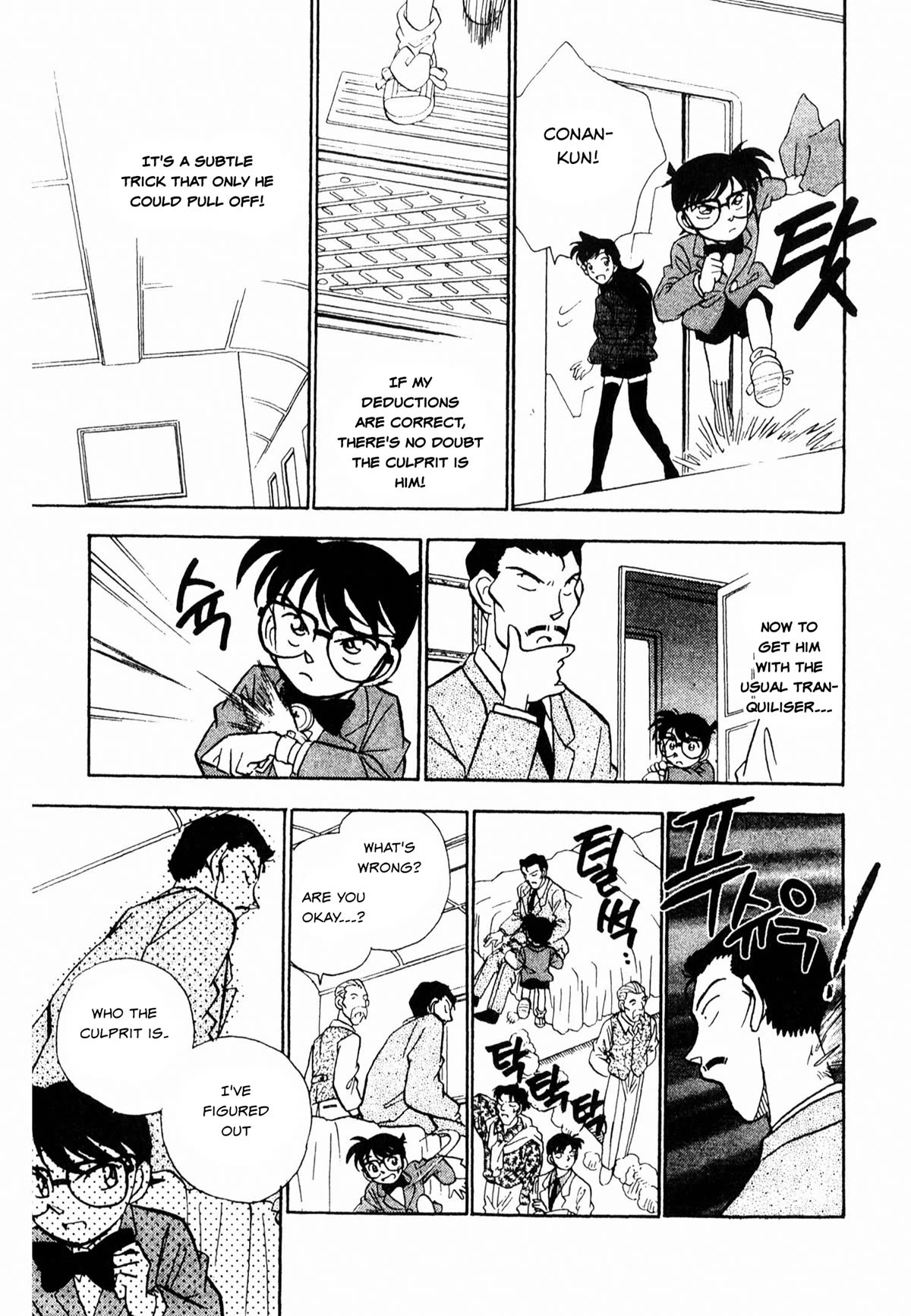 Detective Conan Tokubetsu-hen Chapter 24 page 12 - Chapter 24: Blue Train Murder Case (Part 2)