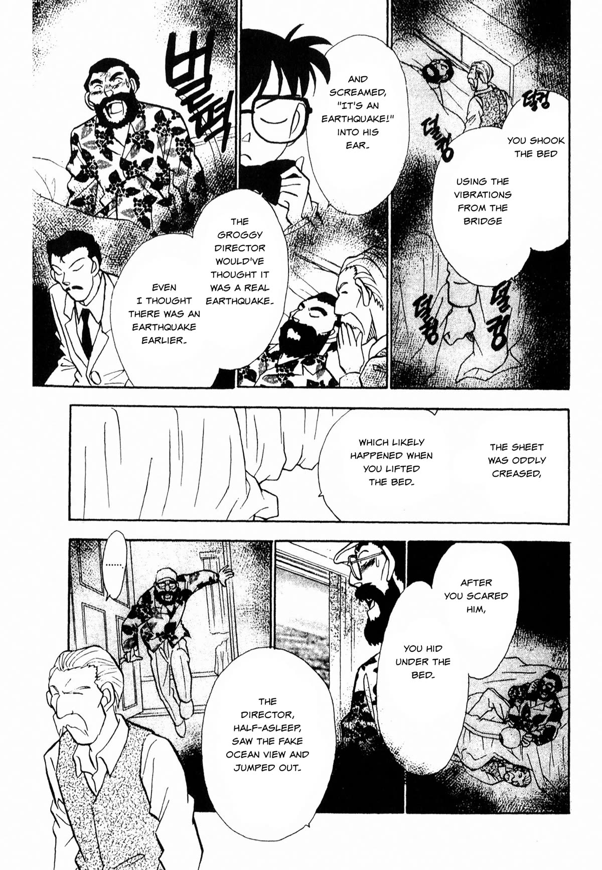 Detective Conan Tokubetsu-hen Chapter 24 page 16 - Chapter 24: Blue Train Murder Case (Part 2)