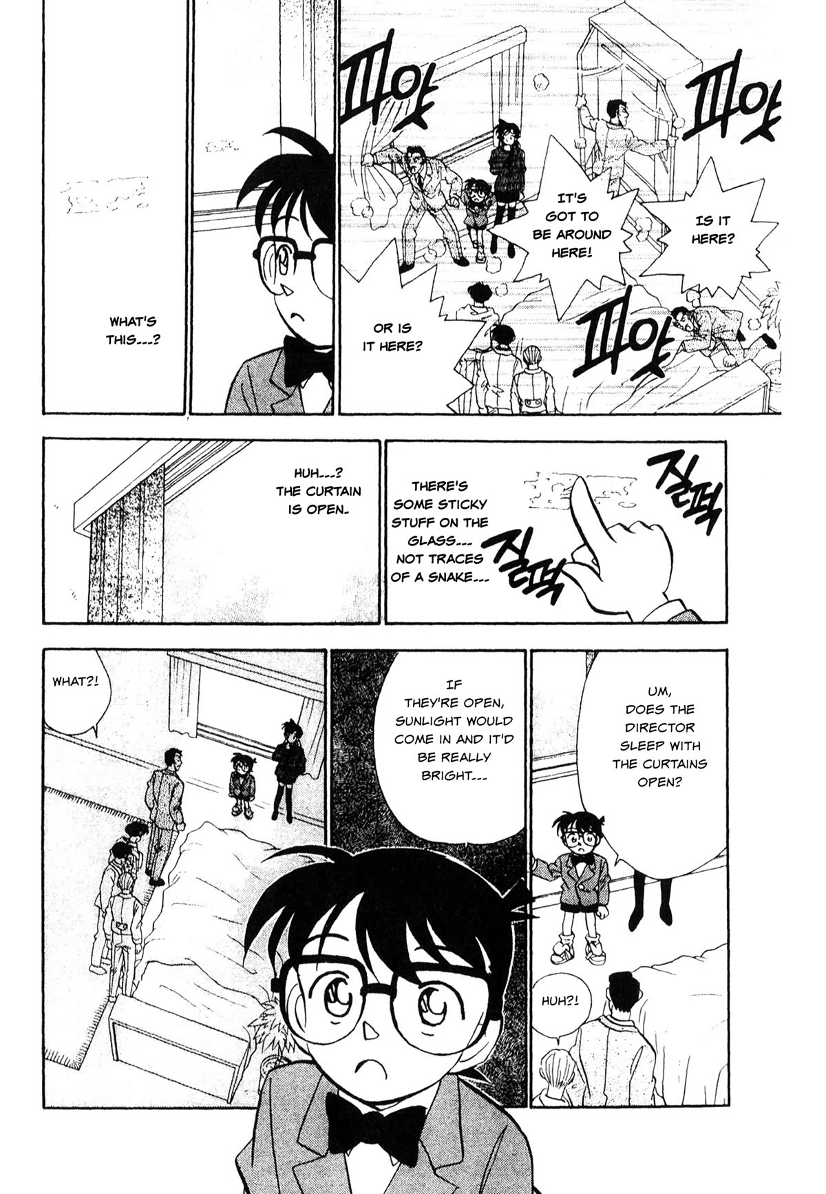 Detective Conan Tokubetsu-hen Chapter 24 page 7 - Chapter 24: Blue Train Murder Case (Part 2)