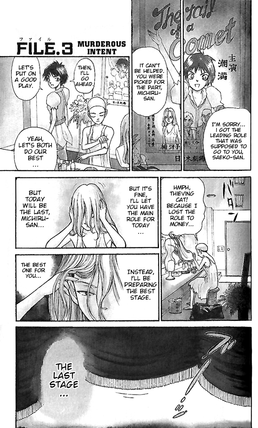 Detective Conan Tokubetsu-hen Chapter 3 page 1 - Chapter 3: Murderous Intent