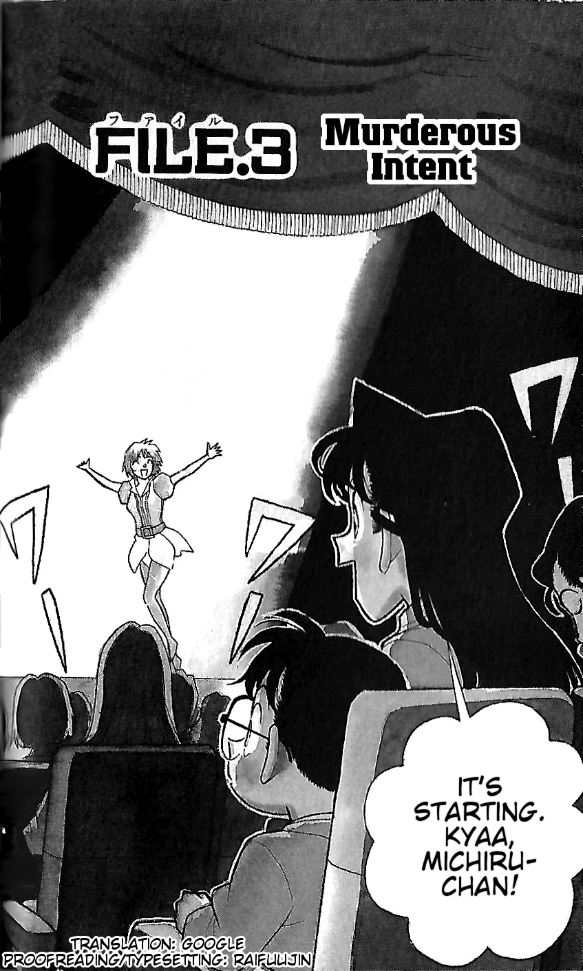 Detective Conan Tokubetsu-hen Chapter 3 page 2 - Chapter 3: Murderous Intent