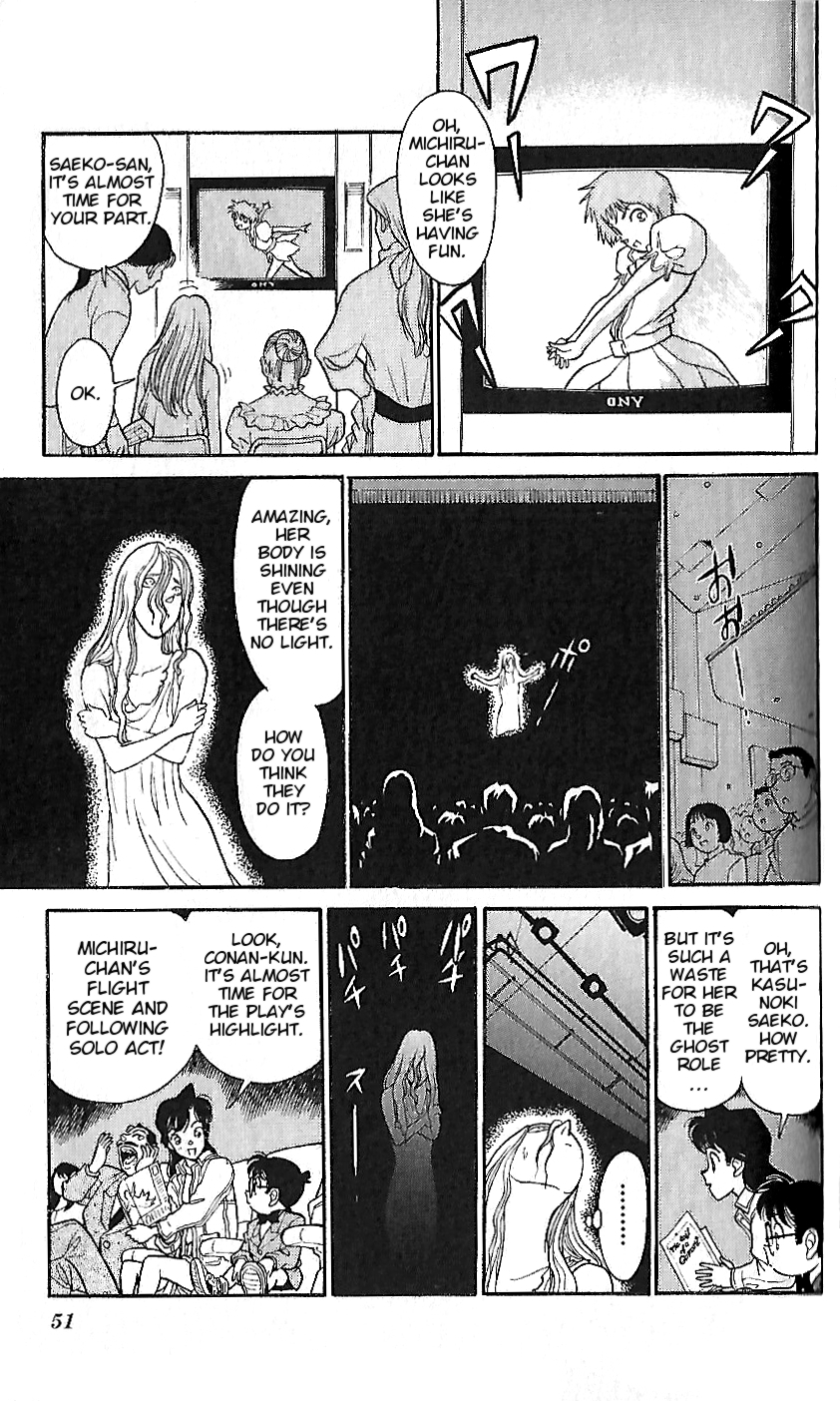 Detective Conan Tokubetsu-hen Chapter 3 page 3 - Chapter 3: Murderous Intent