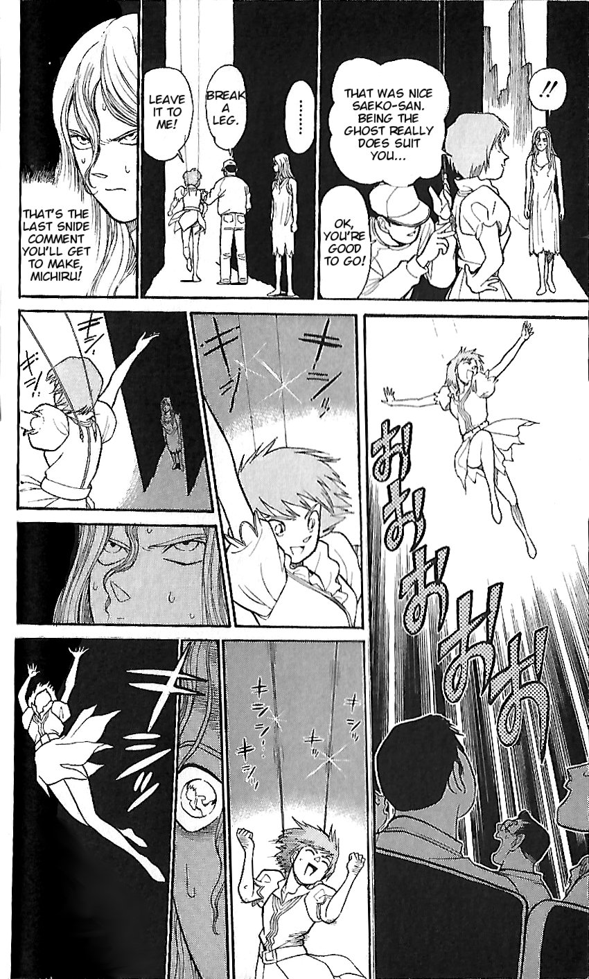Detective Conan Tokubetsu-hen Chapter 3 page 4 - Chapter 3: Murderous Intent