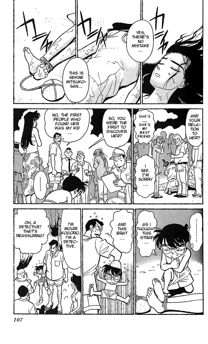 Detective Conan Tokubetsu-hen Chapter 6 page 3 - Chapter 6: Trump Card