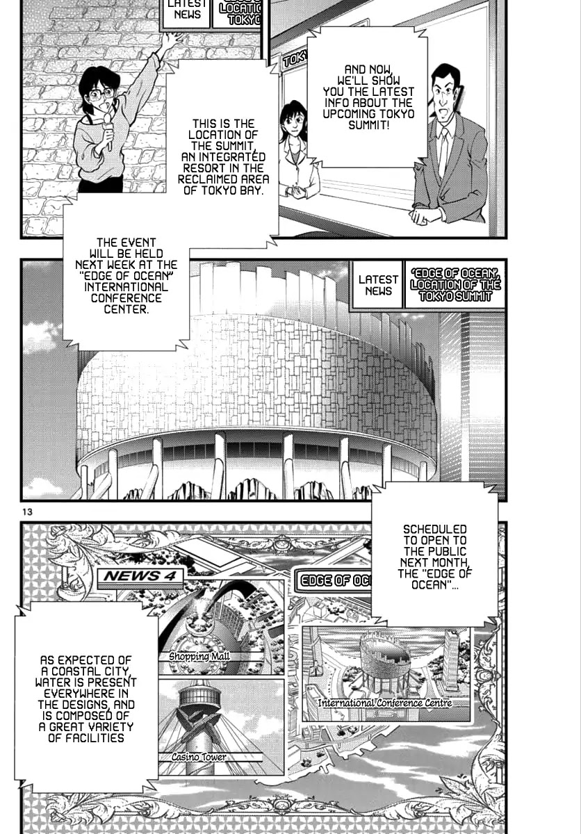 Detective Conan - Zero The Enforcer Chapter 1 page 12 - Chapter 1: Dad's...