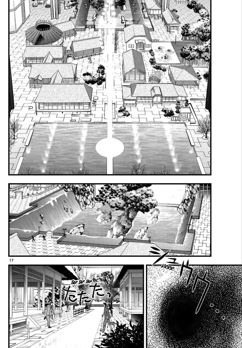 Detective Conan - Zero The Enforcer Chapter 1 page 16 - Chapter 1: Dad's...