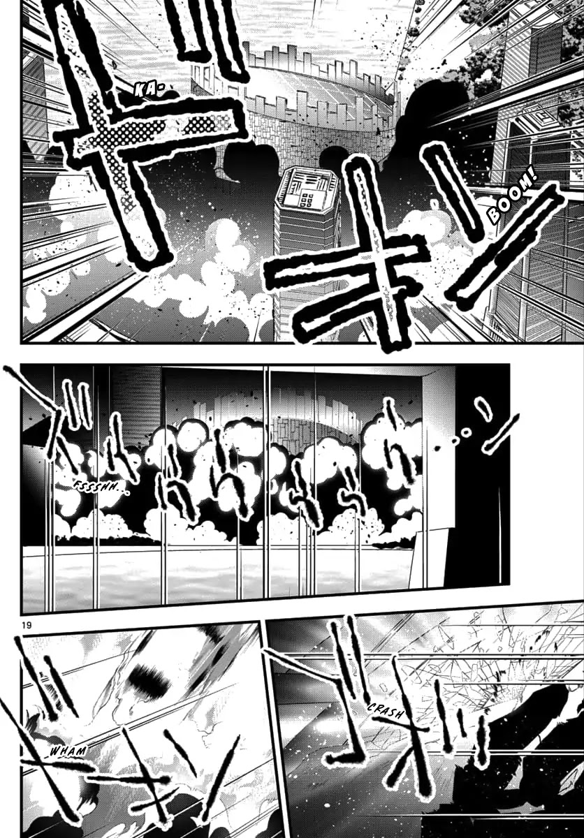 Detective Conan - Zero The Enforcer Chapter 1 page 18 - Chapter 1: Dad's...