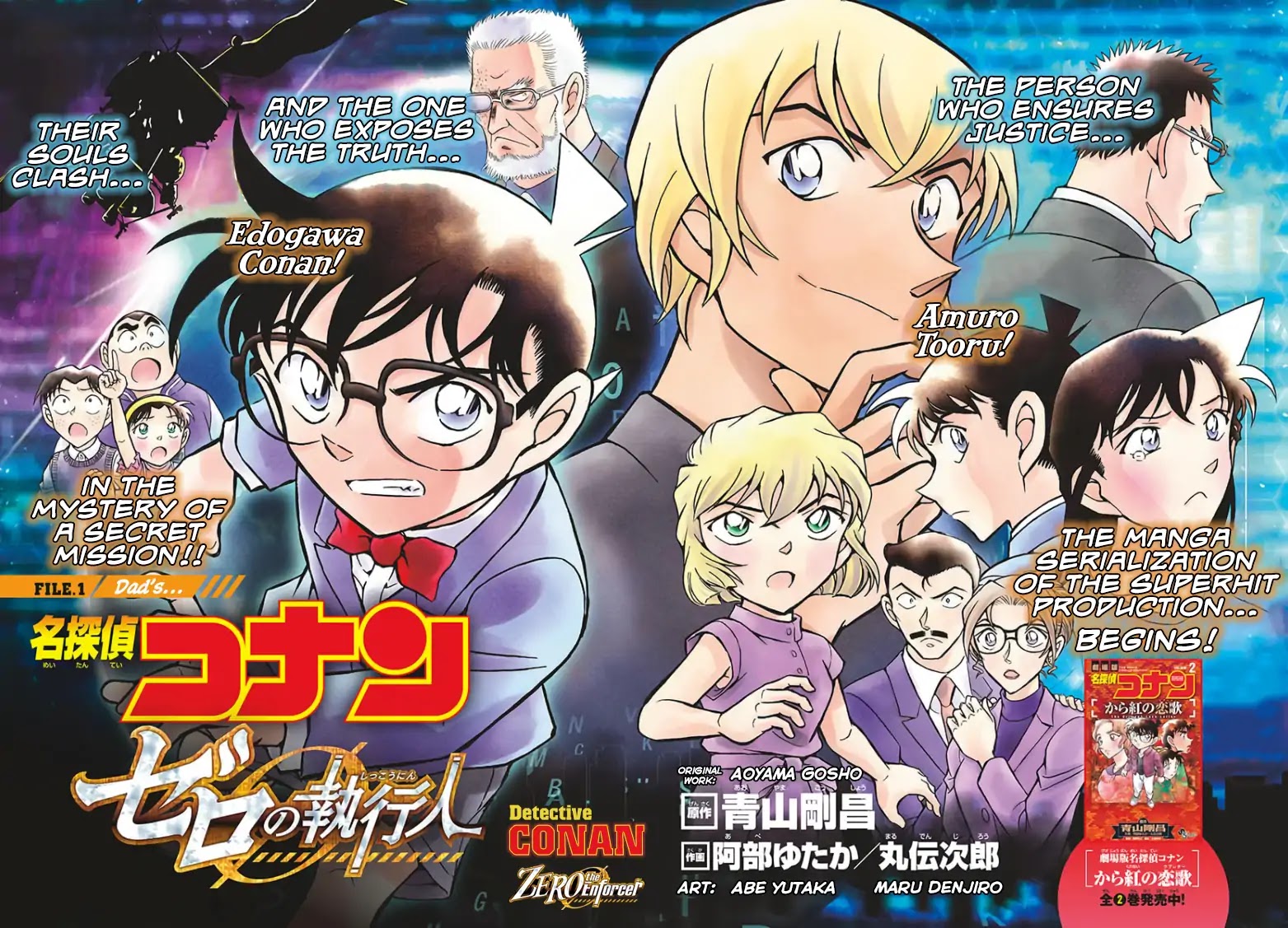 Detective Conan - Zero The Enforcer Chapter 1 page 2 - Chapter 1: Dad's...