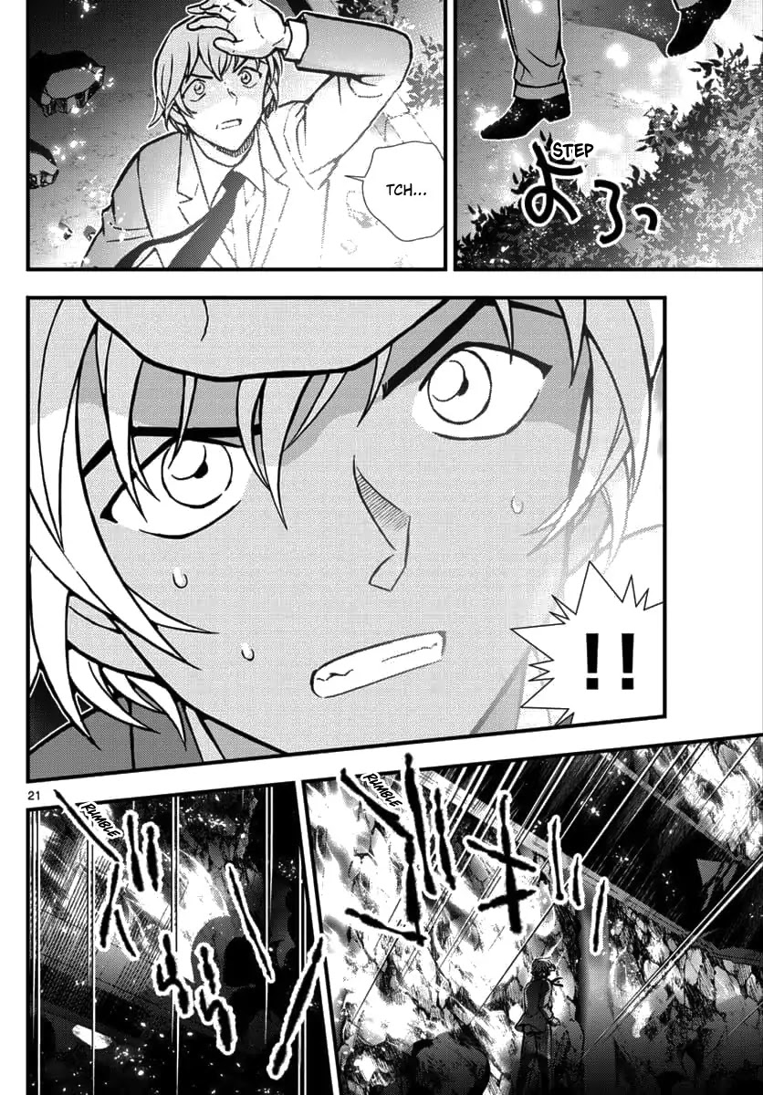 Detective Conan - Zero The Enforcer Chapter 1 page 20 - Chapter 1: Dad's...