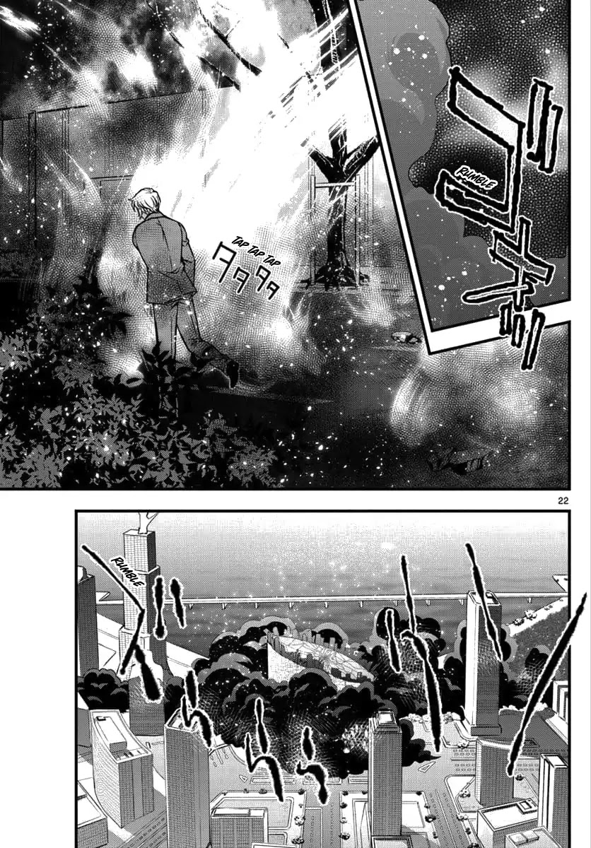 Detective Conan - Zero The Enforcer Chapter 1 page 21 - Chapter 1: Dad's...