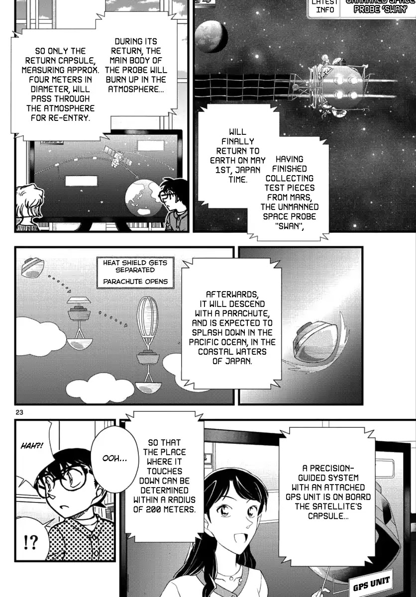 Detective Conan - Zero The Enforcer Chapter 1 page 22 - Chapter 1: Dad's...