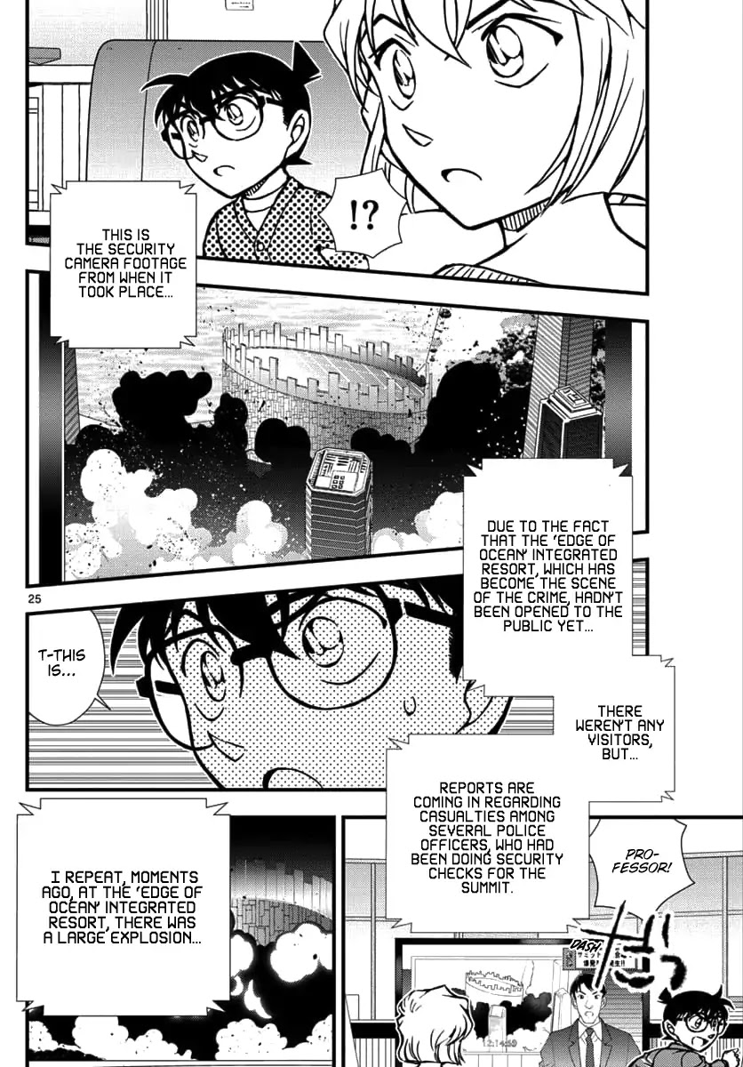 Detective Conan - Zero The Enforcer Chapter 1 page 24 - Chapter 1: Dad's...