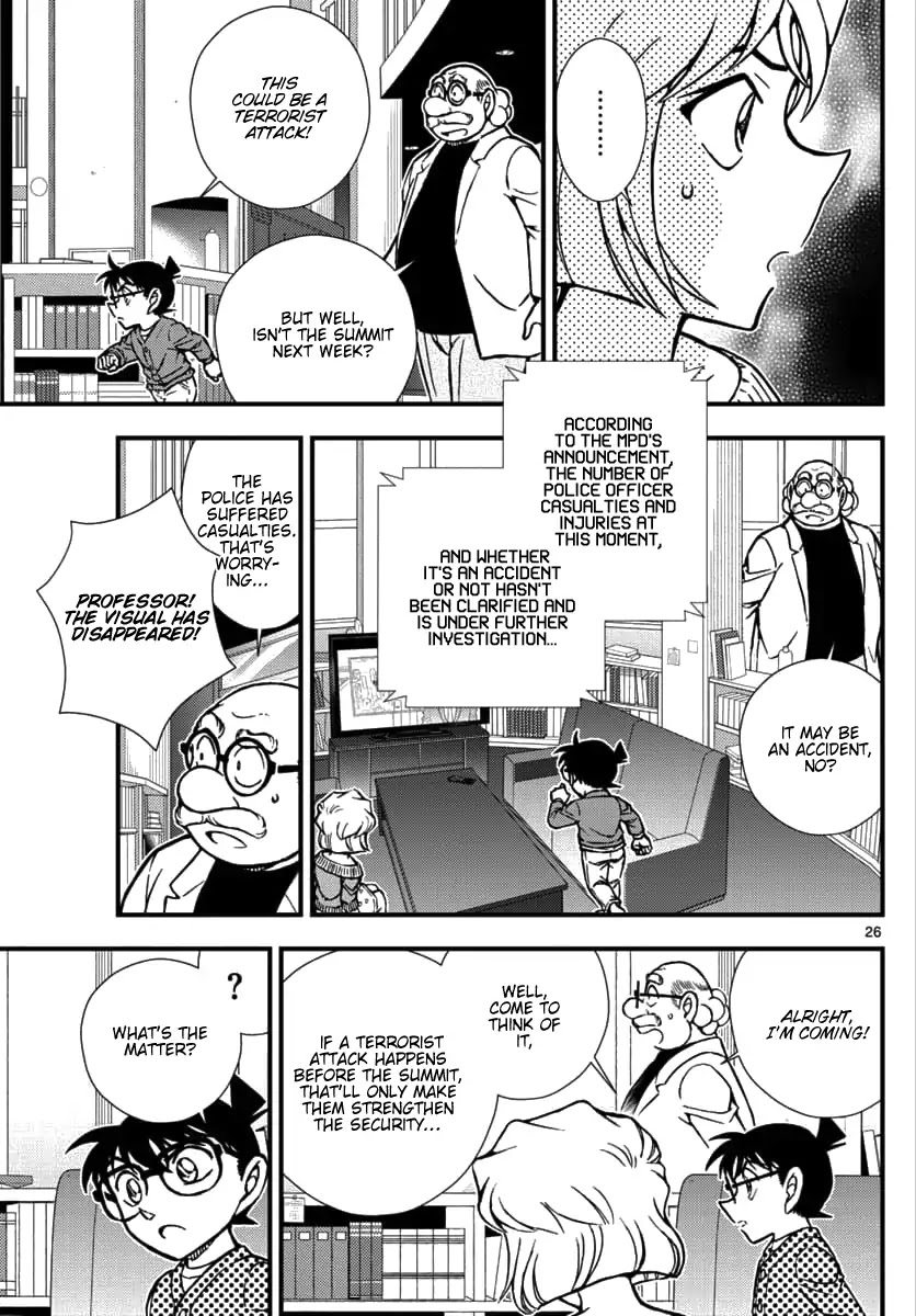 Detective Conan - Zero The Enforcer Chapter 1 page 25 - Chapter 1: Dad's...