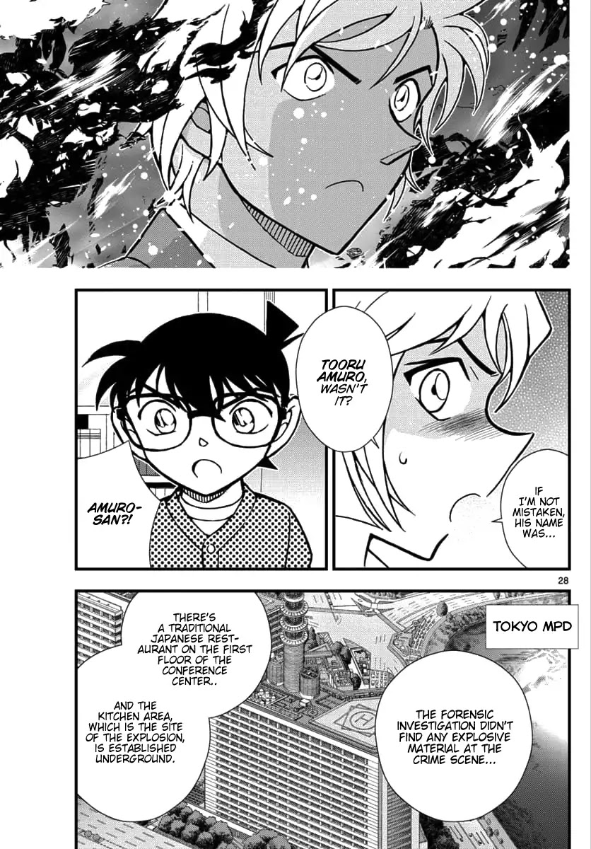 Detective Conan - Zero The Enforcer Chapter 1 page 27 - Chapter 1: Dad's...