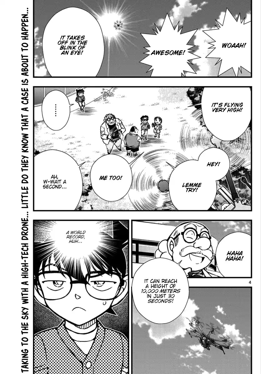 Detective Conan - Zero The Enforcer Chapter 1 page 3 - Chapter 1: Dad's...