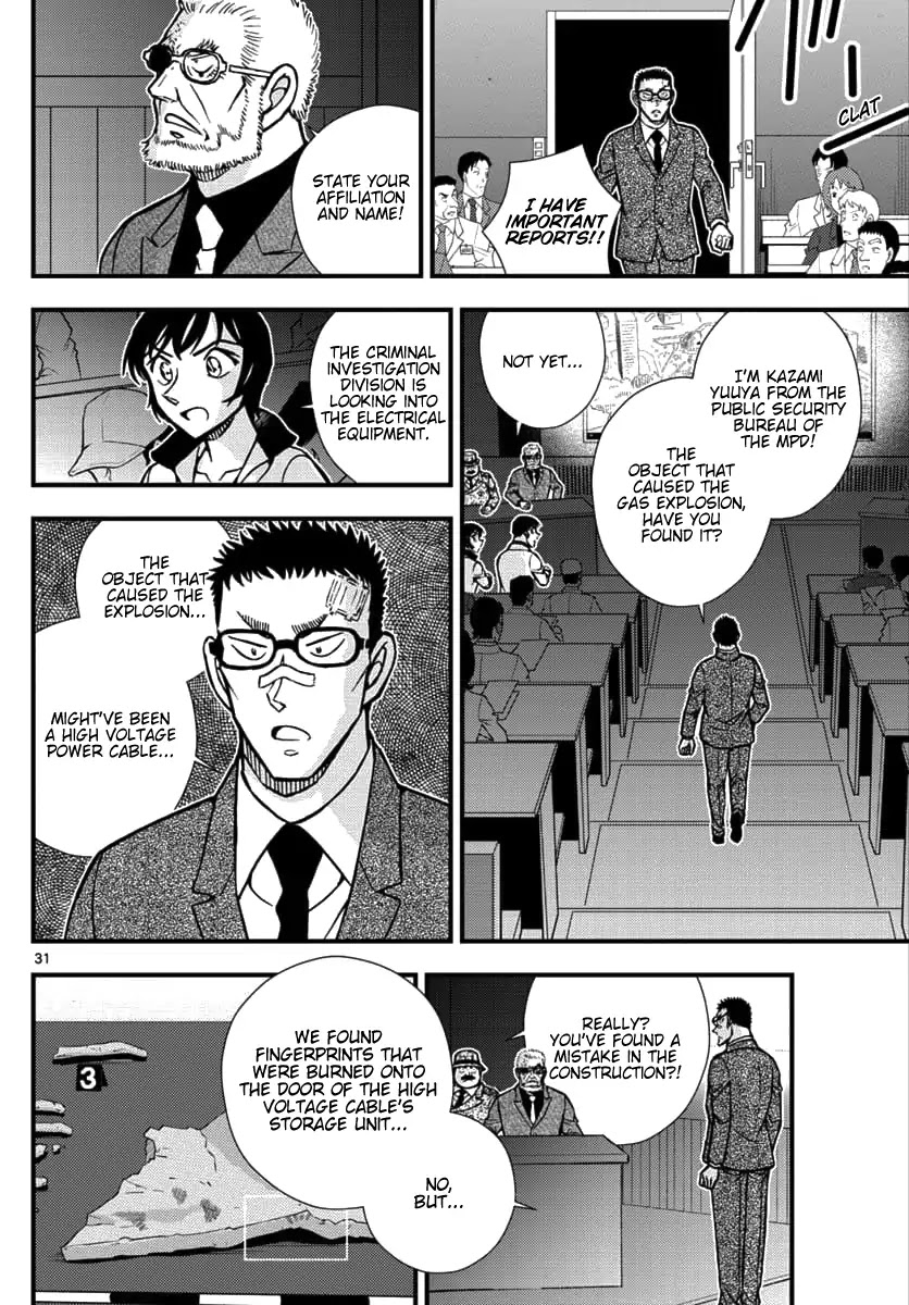 Detective Conan - Zero The Enforcer Chapter 1 page 30 - Chapter 1: Dad's...