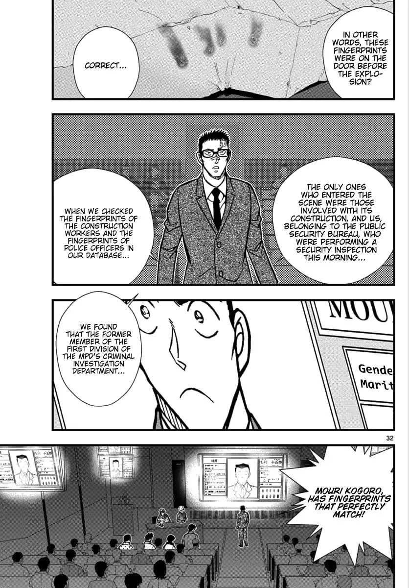 Detective Conan - Zero The Enforcer Chapter 1 page 31 - Chapter 1: Dad's...