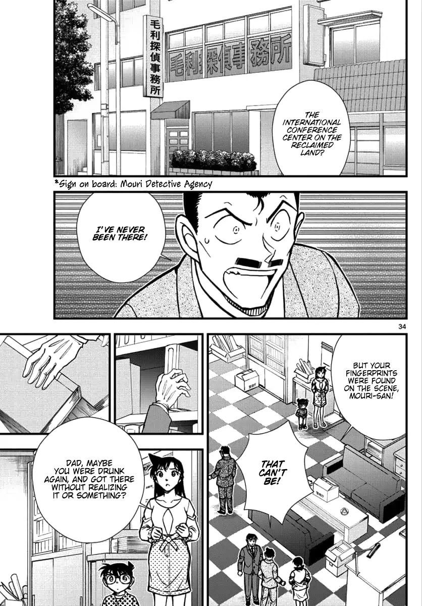 Detective Conan - Zero The Enforcer Chapter 1 page 33 - Chapter 1: Dad's...