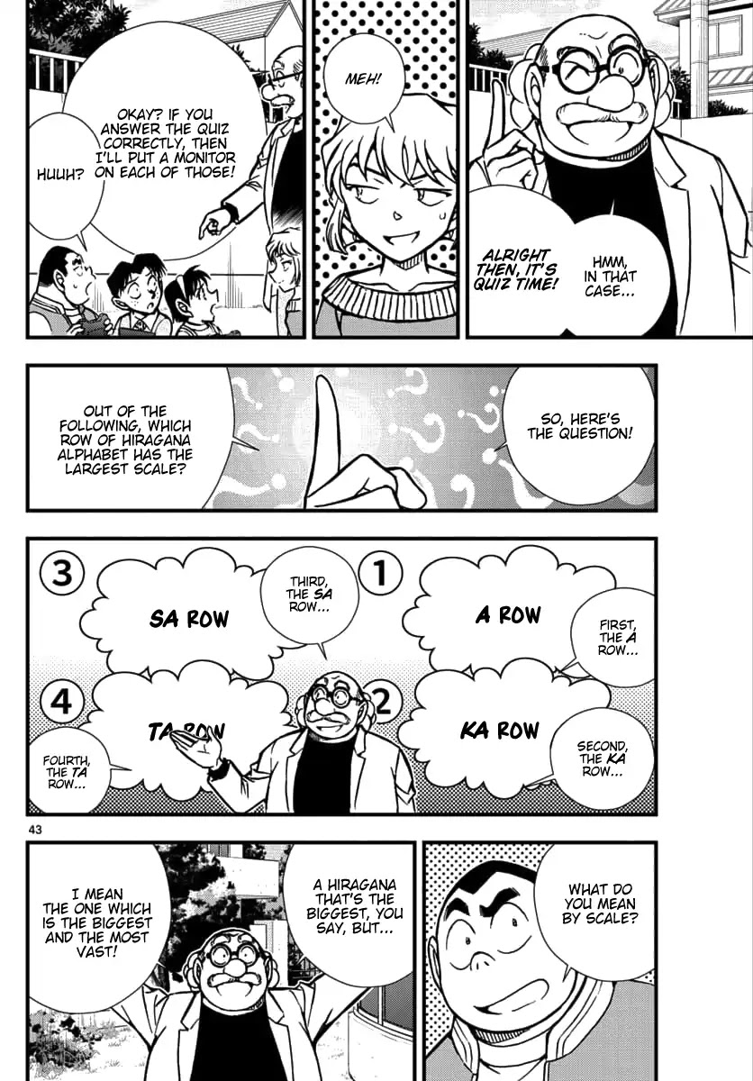 Detective Conan - Zero The Enforcer Chapter 1 page 42 - Chapter 1: Dad's...