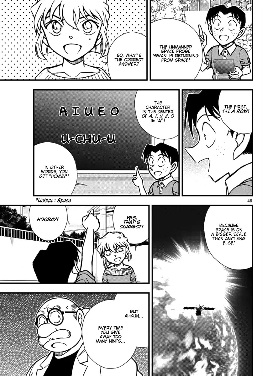 Detective Conan - Zero The Enforcer Chapter 1 page 45 - Chapter 1: Dad's...