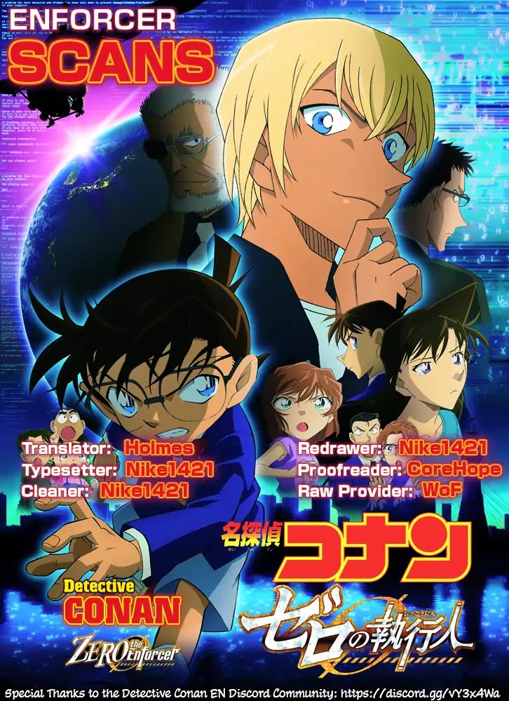 Detective Conan - Zero The Enforcer Chapter 1 page 51 - Chapter 1: Dad's...