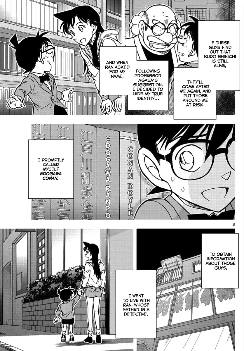 Detective Conan - Zero The Enforcer Chapter 1 page 7 - Chapter 1: Dad's...