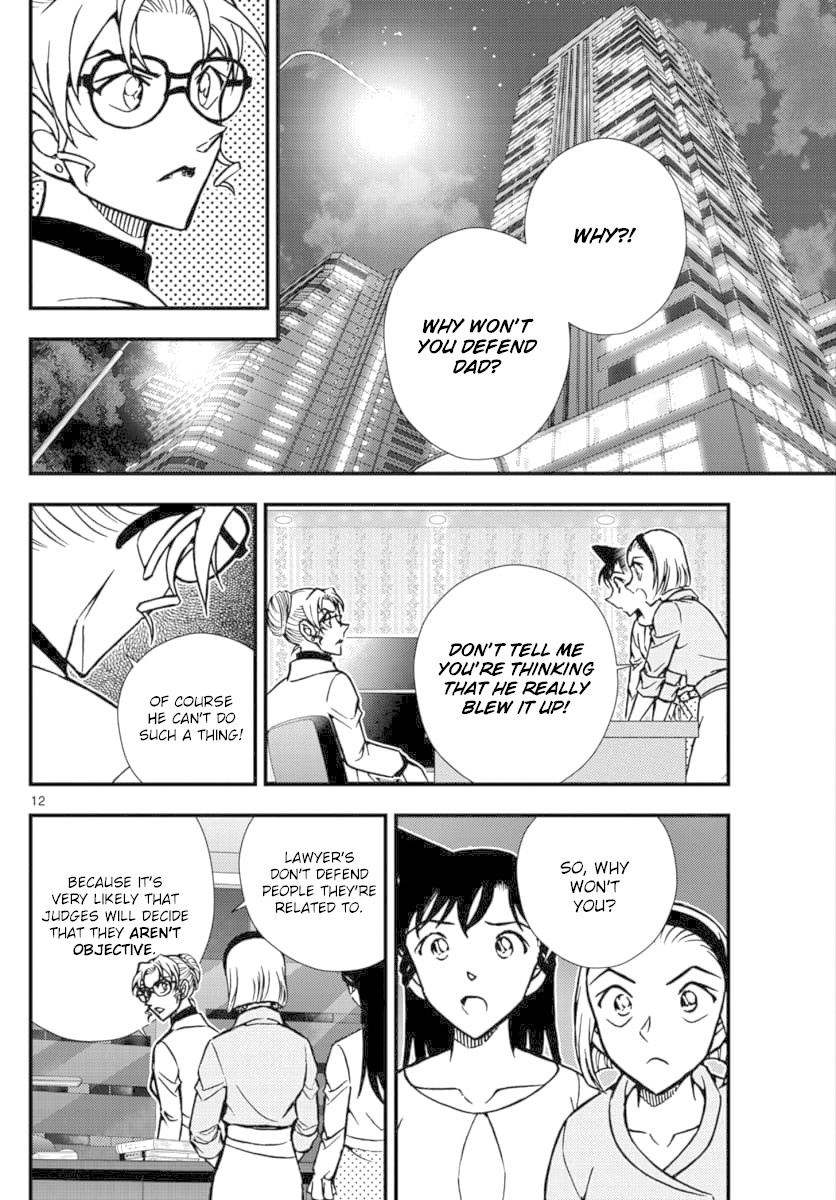 Detective Conan - Zero The Enforcer Chapter 2 page 13 - Chapter 2: Could be an opponent...