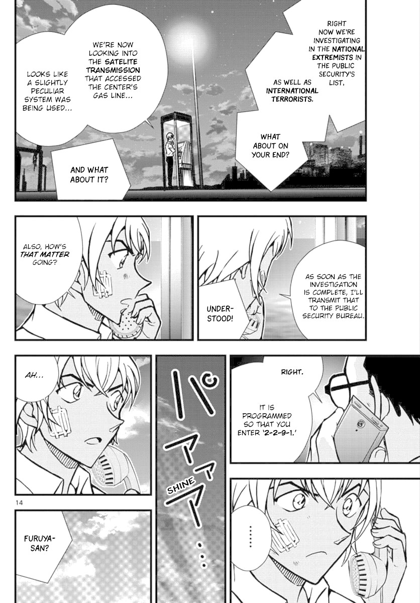 Detective Conan - Zero The Enforcer Chapter 2 page 15 - Chapter 2: Could be an opponent...