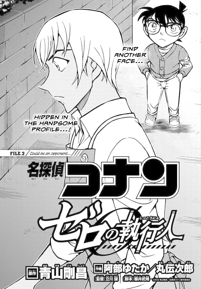 Detective Conan - Zero The Enforcer Chapter 2 page 2 - Chapter 2: Could be an opponent...