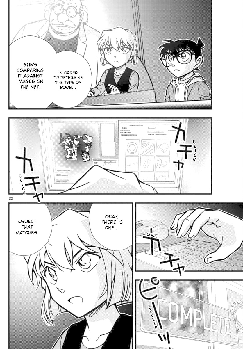 Detective Conan - Zero The Enforcer Chapter 2 page 23 - Chapter 2: Could be an opponent...