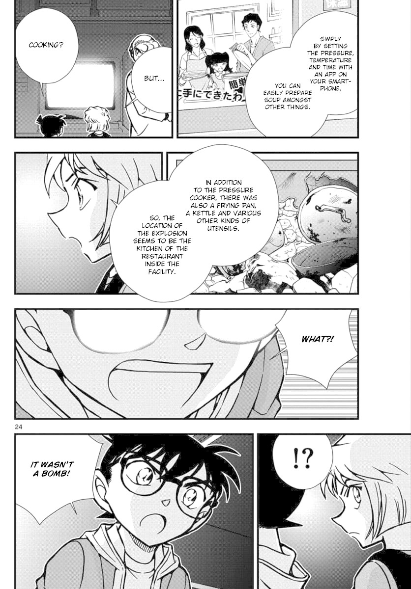 Detective Conan - Zero The Enforcer Chapter 2 page 25 - Chapter 2: Could be an opponent...