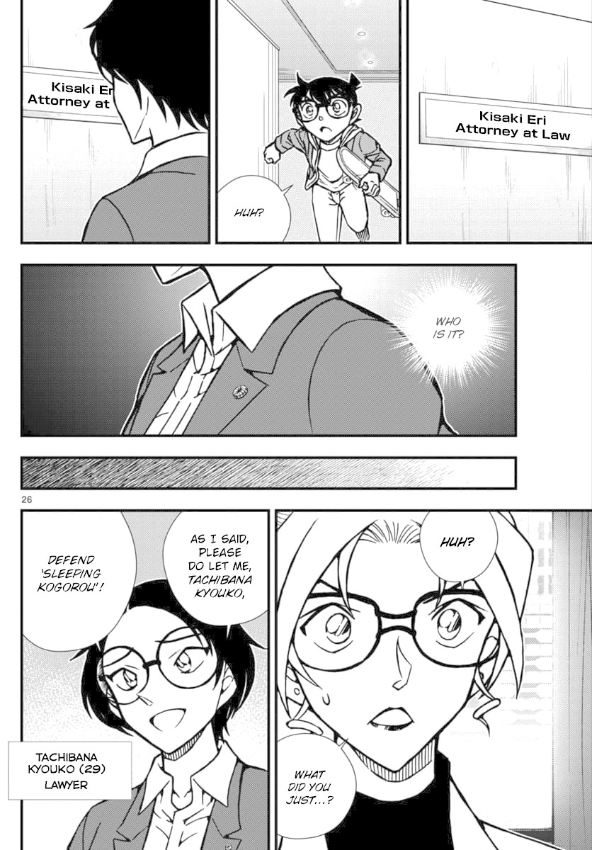 Detective Conan - Zero The Enforcer Chapter 2 page 27 - Chapter 2: Could be an opponent...