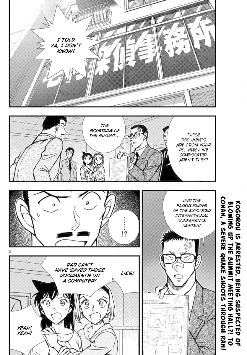 Detective Conan - Zero The Enforcer Chapter 2 page 3 - Chapter 2: Could be an opponent...