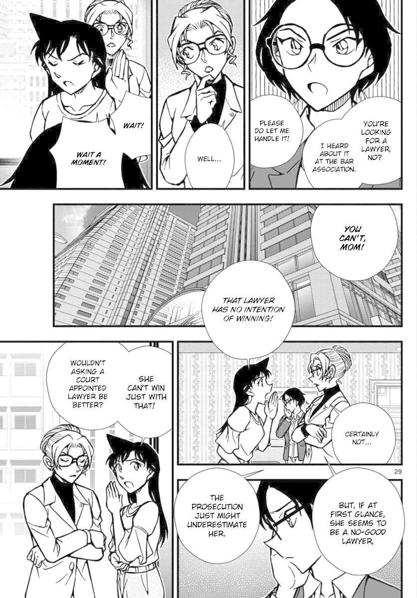 Detective Conan - Zero The Enforcer Chapter 2 page 30 - Chapter 2: Could be an opponent...