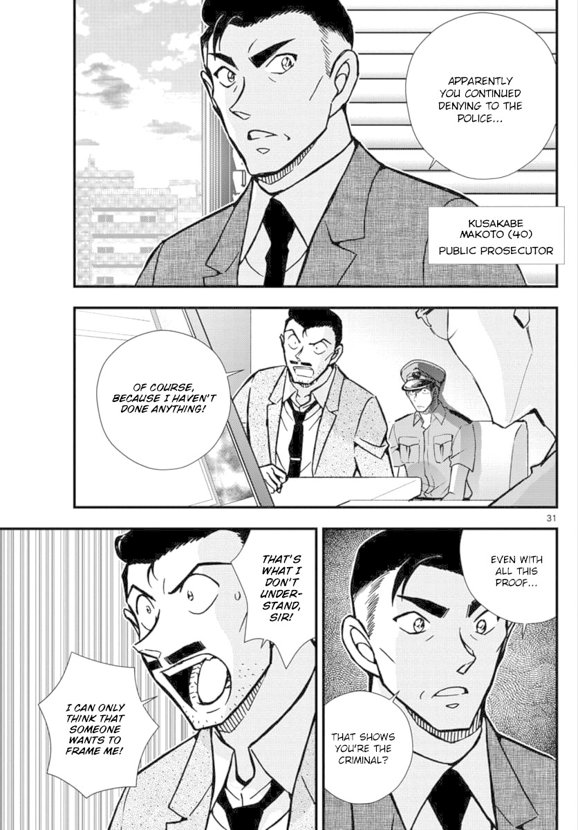 Detective Conan - Zero The Enforcer Chapter 2 page 32 - Chapter 2: Could be an opponent...