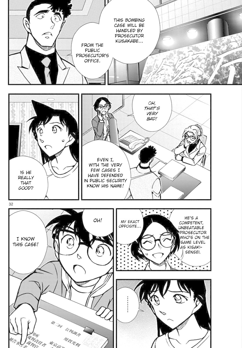 Detective Conan - Zero The Enforcer Chapter 2 page 33 - Chapter 2: Could be an opponent...